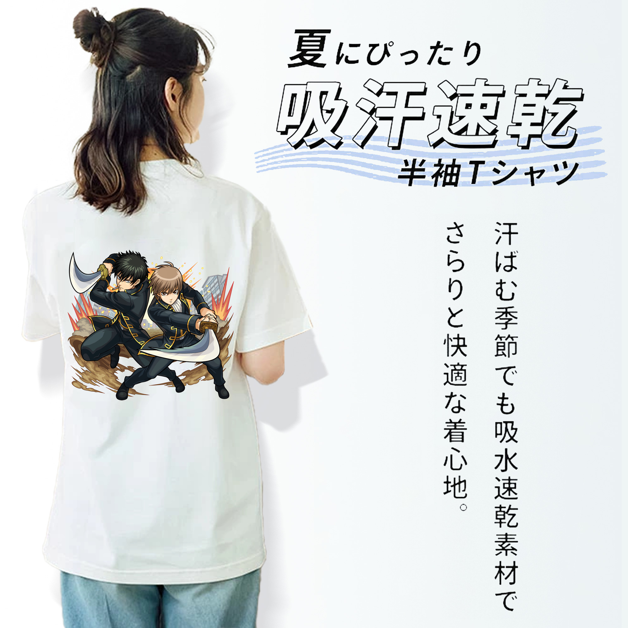 ぎんたま 坂田銀時（さかたぎんとき） 神楽 志村新八（しむら しんぱち） GINTAMA Sakata Gintoki Kagura Shimura Shinpachi 綿100％半袖Tシャツ（背面プリント）