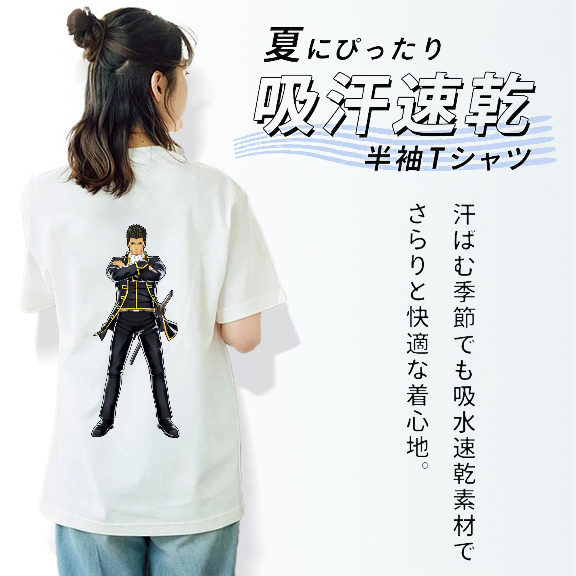 ぎんたま 坂田銀時（さかたぎんとき） 神楽 志村新八（しむら しんぱち） GINTAMA Sakata Gintoki Kagura Shimura Shinpachi 綿100％半袖Tシャツ（背面プリント）