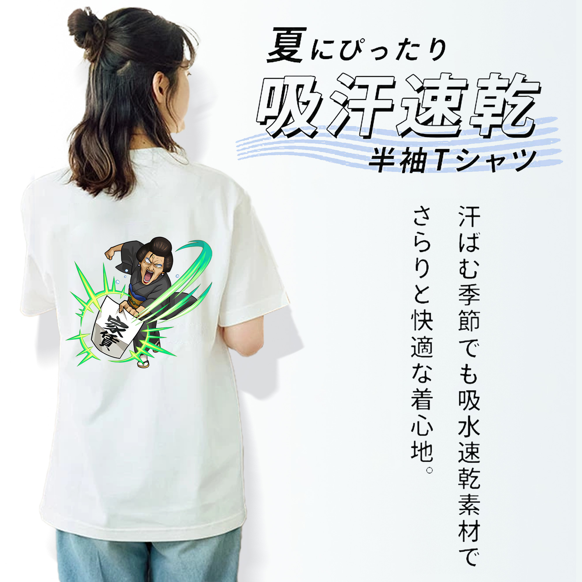 ぎんたま 坂田銀時（さかたぎんとき） 神楽 志村新八（しむら しんぱち） GINTAMA Sakata Gintoki Kagura Shimura Shinpachi 綿100％半袖Tシャツ（背面プリント）