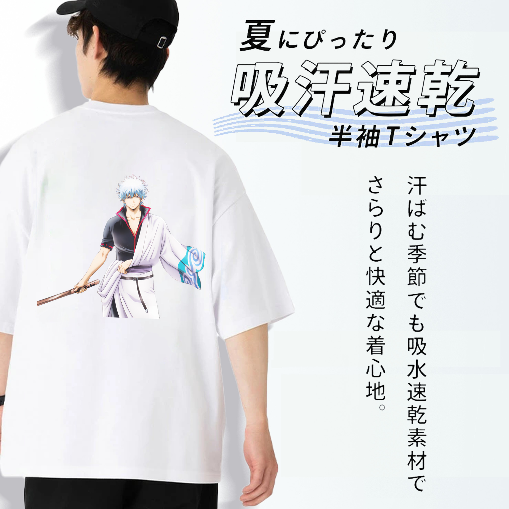 ぎんたま 坂田銀時（さかたぎんとき） 神楽 志村新八（しむら しんぱち） GINTAMA Sakata Gintoki Kagura Shimura Shinpachi 綿100％半袖Tシャツ（背面プリント）