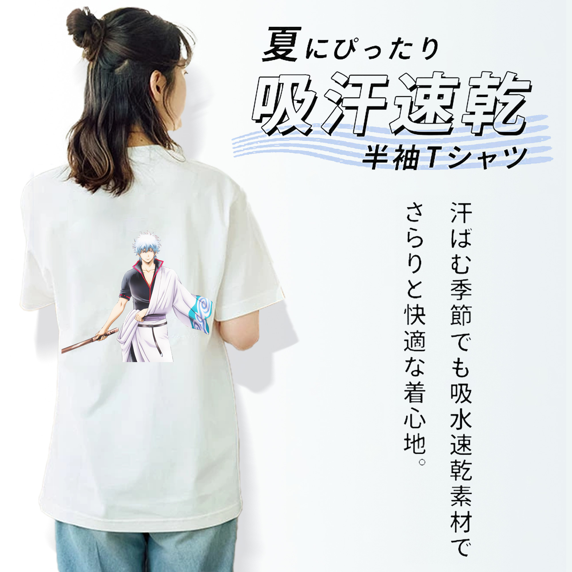 ぎんたま 坂田銀時（さかたぎんとき） 神楽 志村新八（しむら しんぱち） GINTAMA Sakata Gintoki Kagura Shimura Shinpachi 綿100％半袖Tシャツ（背面プリント）