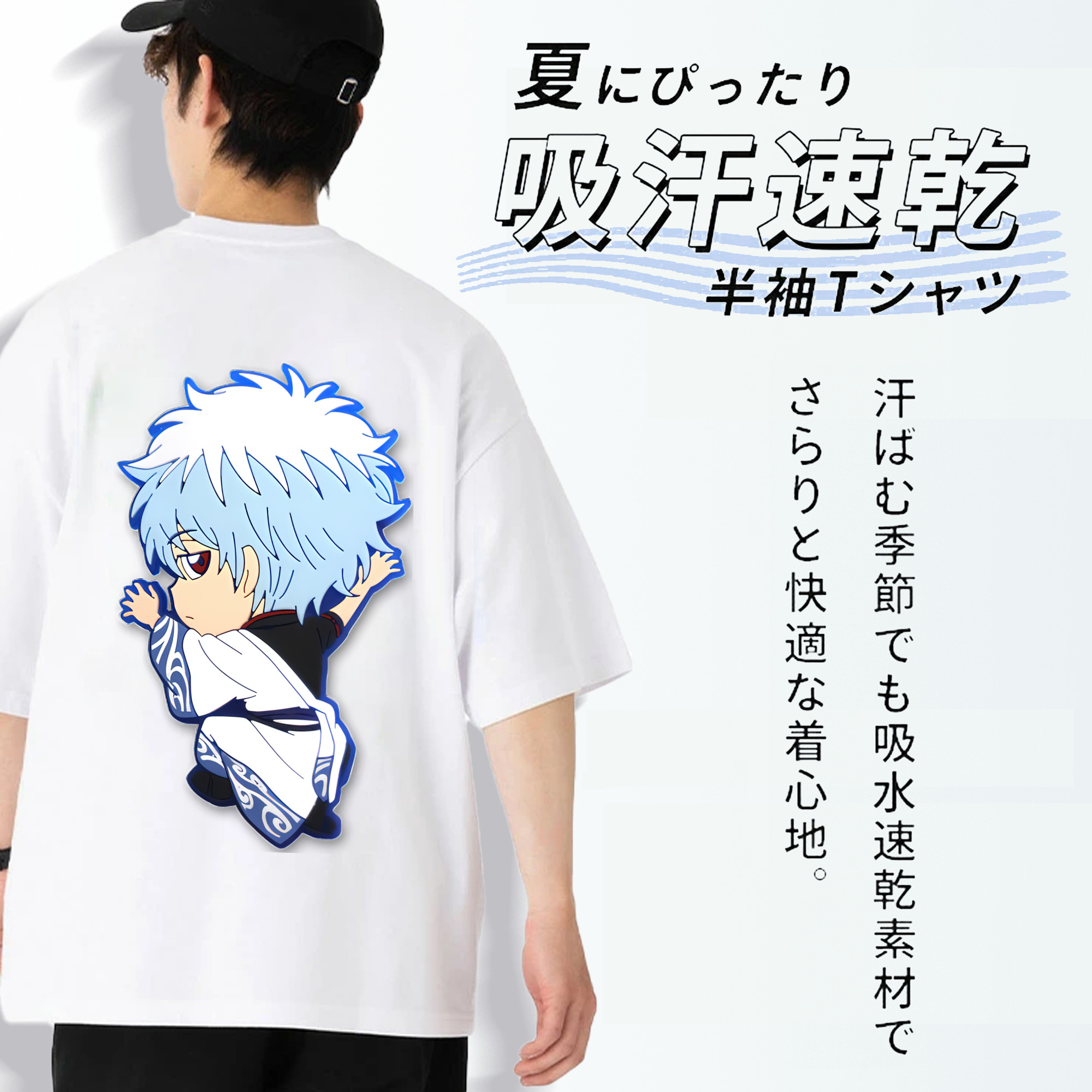 ぎんたま 坂田銀時（さかたぎんとき） 神楽 志村新八（しむら しんぱち） GINTAMA Sakata Gintoki Kagura Shimura Shinpachi 綿100％半袖Tシャツ（背面プリント）