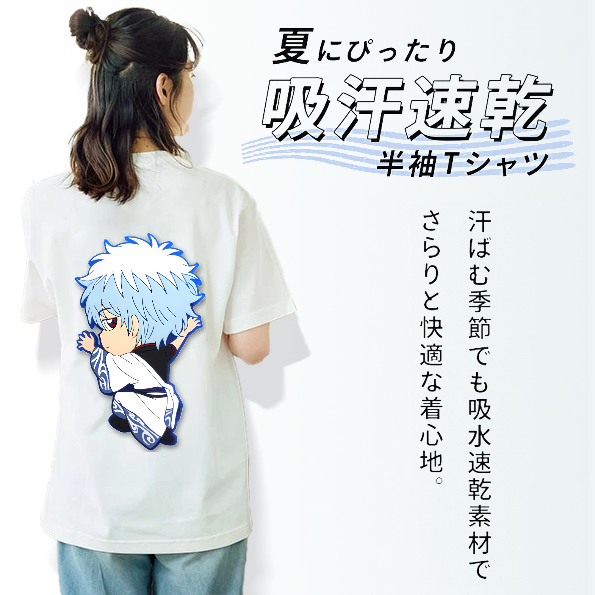 ぎんたま 坂田銀時（さかたぎんとき） 神楽 志村新八（しむら しんぱち） GINTAMA Sakata Gintoki Kagura Shimura Shinpachi 綿100％半袖Tシャツ（背面プリント）
