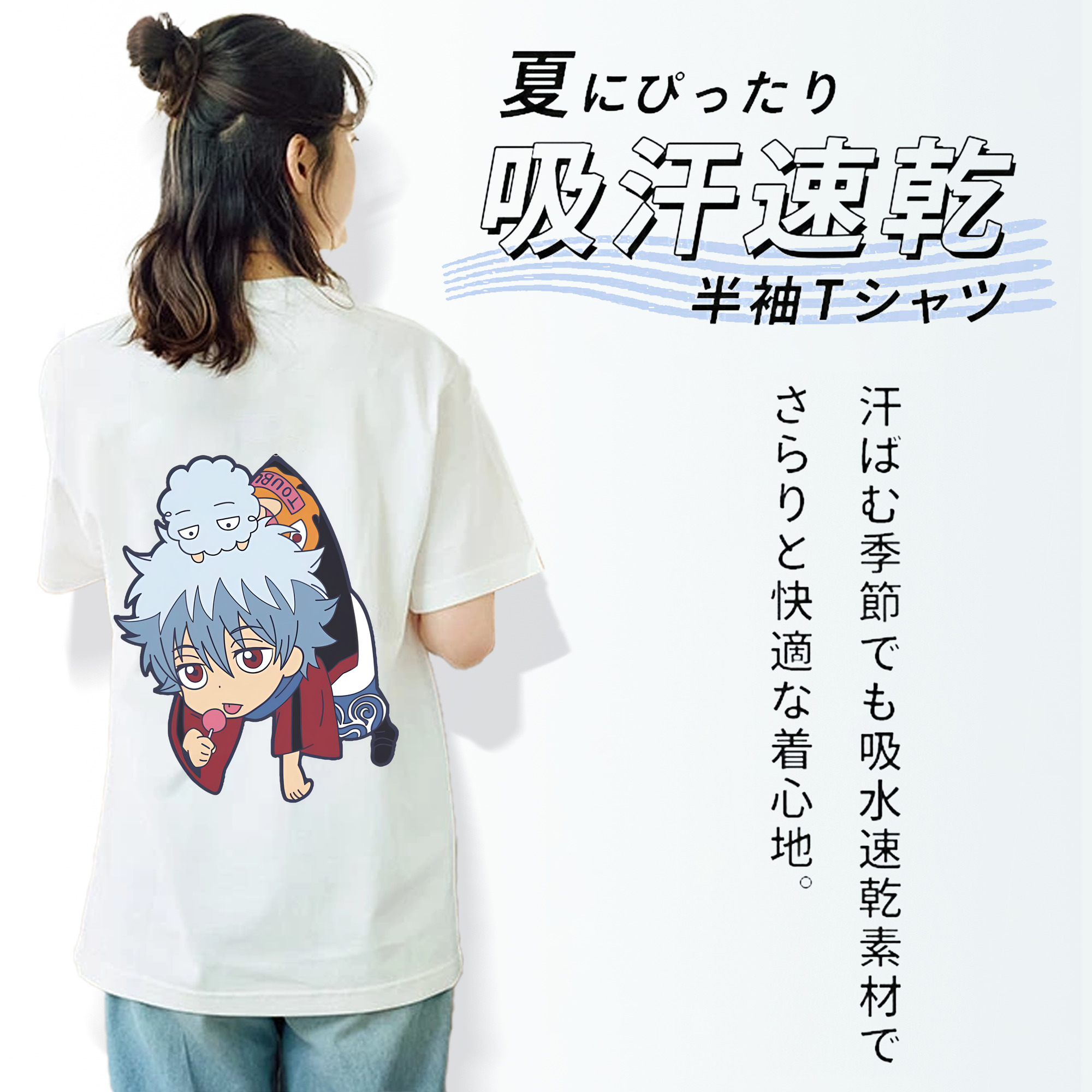 ぎんたま 坂田銀時（さかたぎんとき） 神楽 志村新八（しむら しんぱち） GINTAMA Sakata Gintoki Kagura Shimura Shinpachi 綿100％半袖Tシャツ（背面プリント）