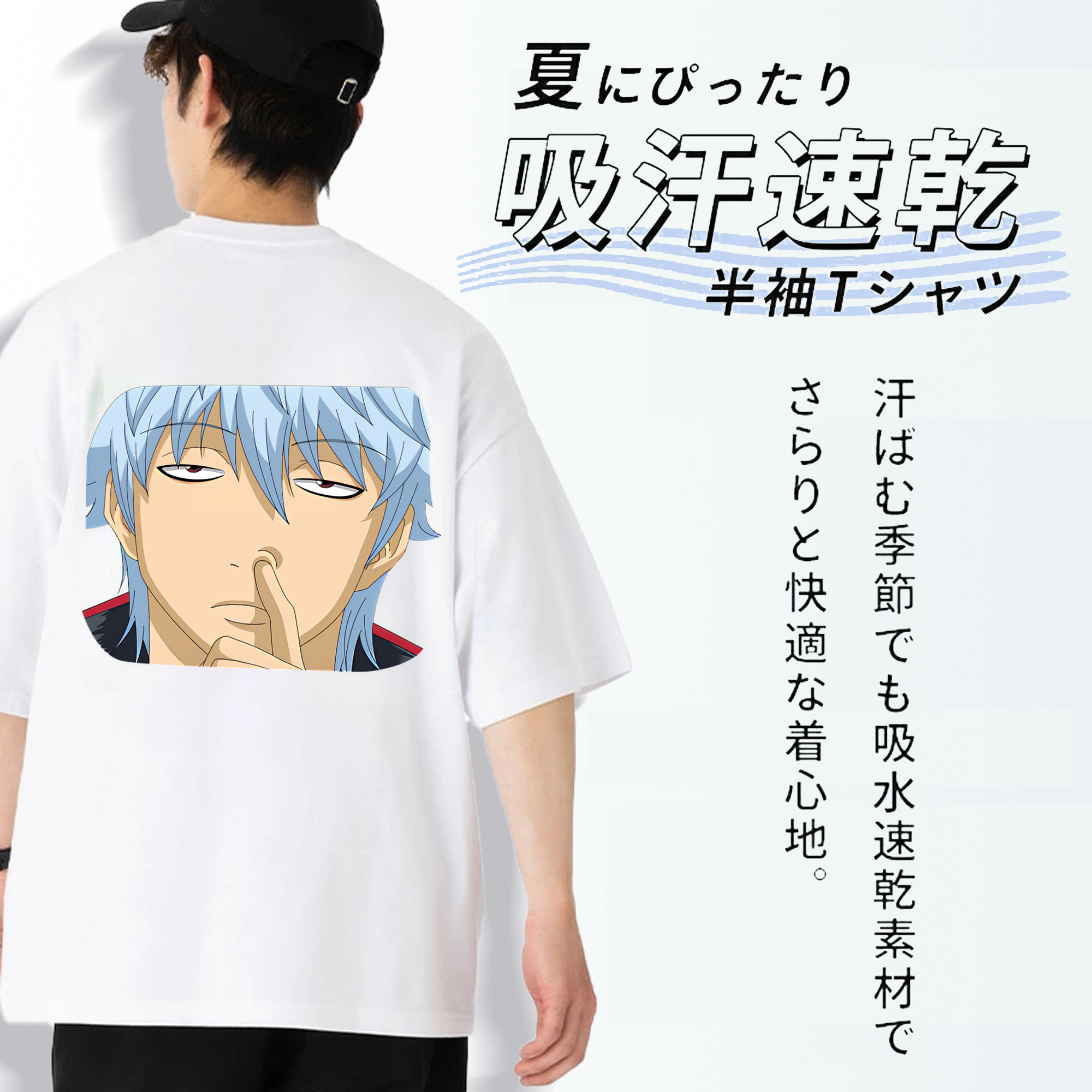 ぎんたま 坂田銀時（さかたぎんとき） 神楽 志村新八（しむら しんぱち） GINTAMA Sakata Gintoki Kagura Shimura Shinpachi 綿100％半袖Tシャツ（背面プリント）