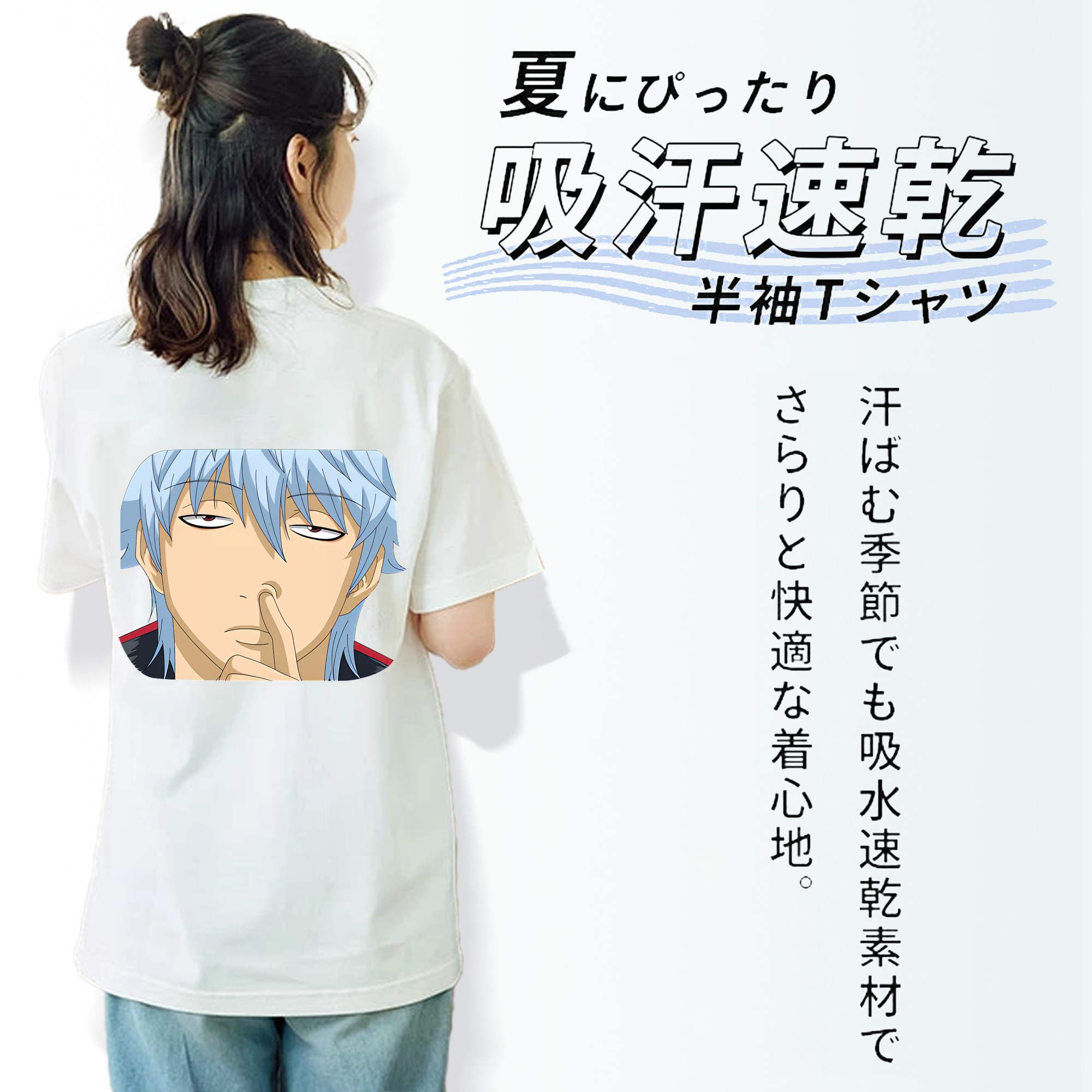 ぎんたま 坂田銀時（さかたぎんとき） 神楽 志村新八（しむら しんぱち） GINTAMA Sakata Gintoki Kagura Shimura Shinpachi 綿100％半袖Tシャツ（背面プリント）