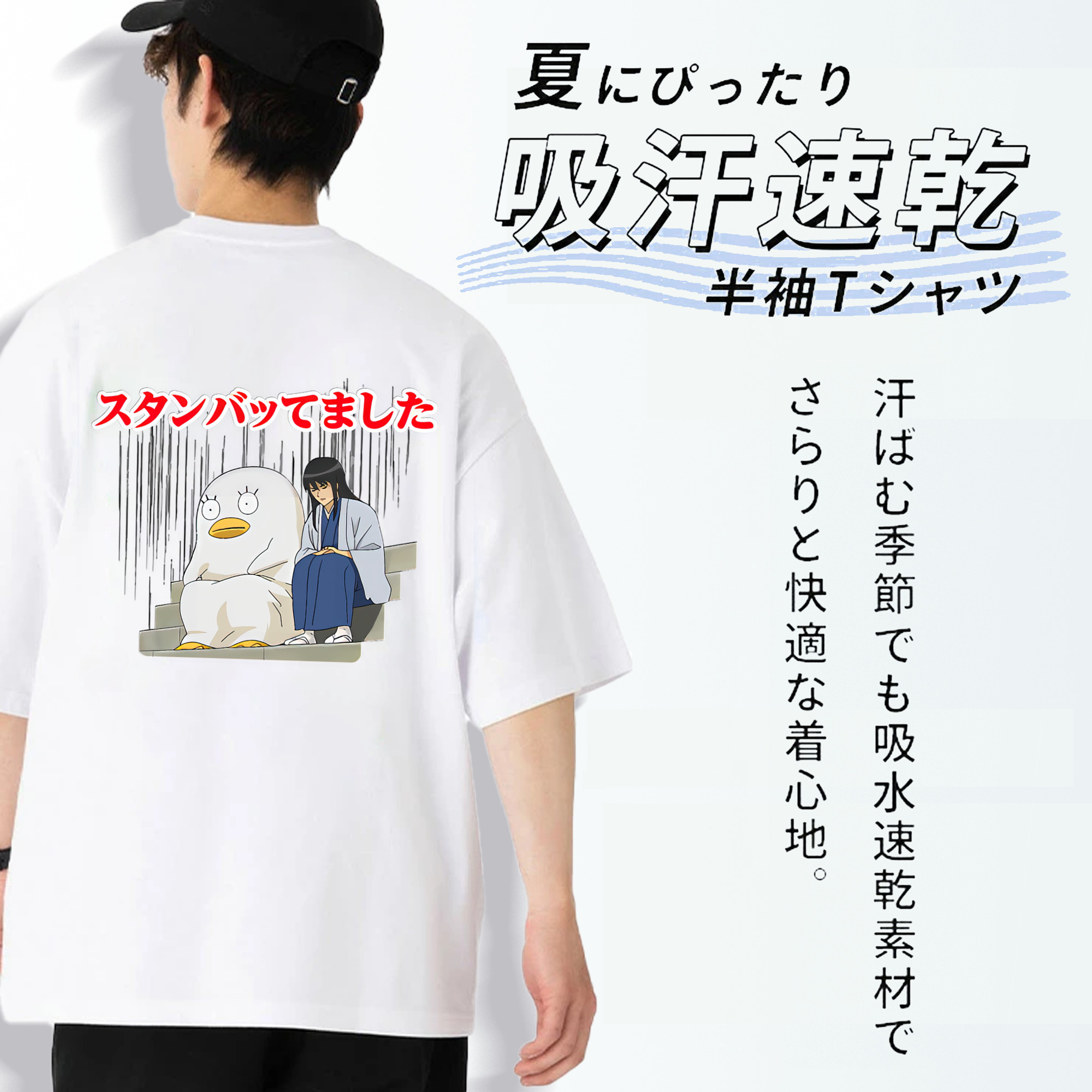 ぎんたま 坂田銀時（さかたぎんとき） 神楽 志村新八（しむら しんぱち） GINTAMA Sakata Gintoki Kagura Shimura Shinpachi 綿100％半袖Tシャツ（背面プリント）