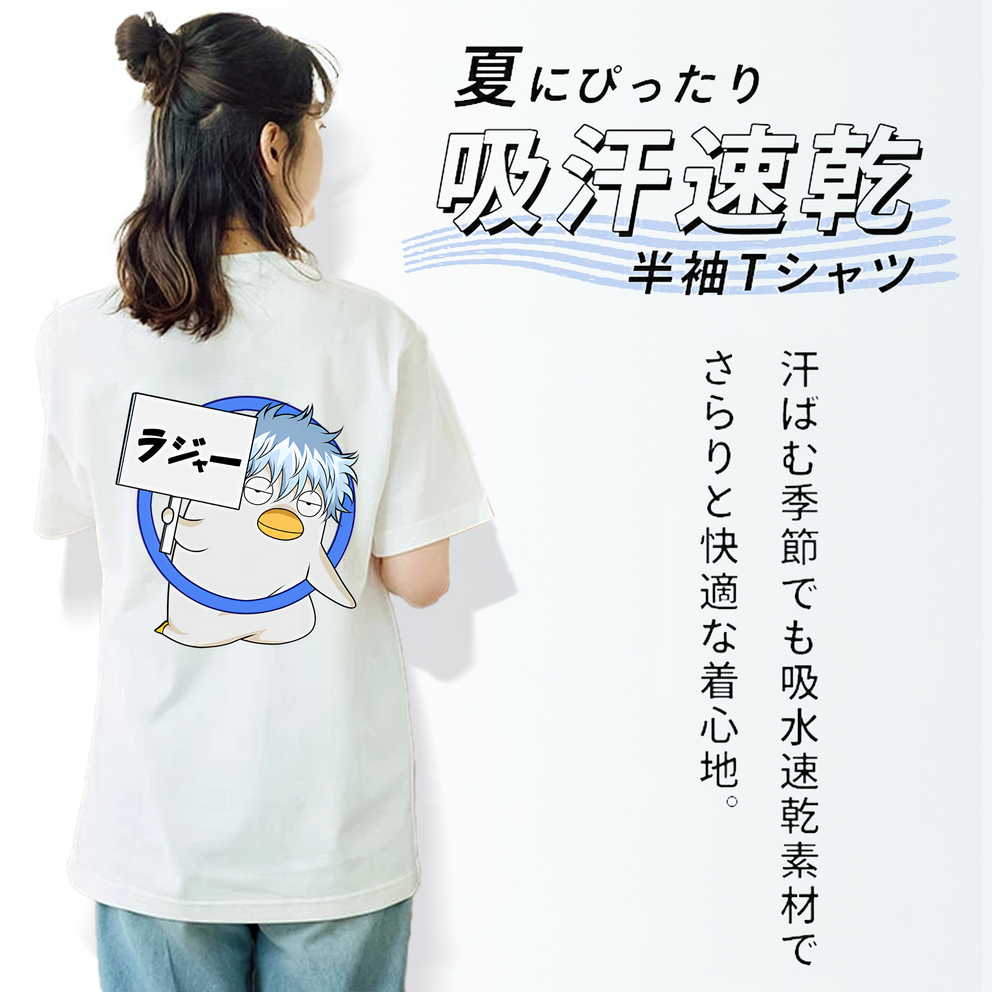 ぎんたま 坂田銀時（さかたぎんとき） 神楽 志村新八（しむら しんぱち） GINTAMA Sakata Gintoki Kagura Shimura Shinpachi 綿100％半袖Tシャツ（背面プリント）