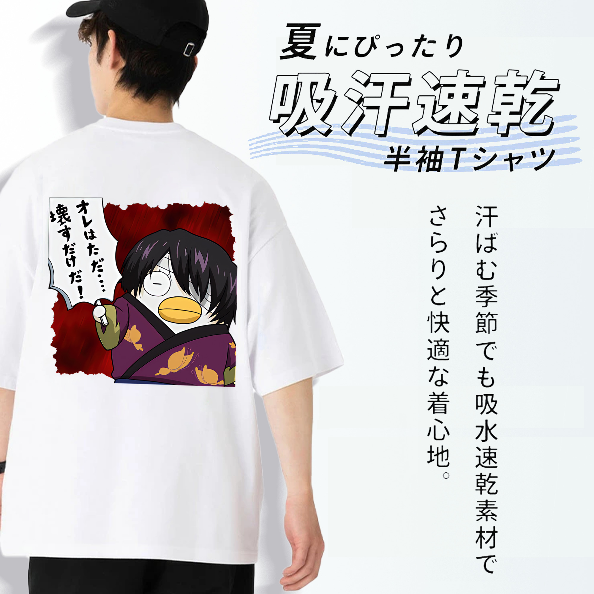 ぎんたま 坂田銀時（さかたぎんとき） 神楽 志村新八（しむら しんぱち） GINTAMA Sakata Gintoki Kagura Shimura Shinpachi 綿100％半袖Tシャツ（背面プリント）