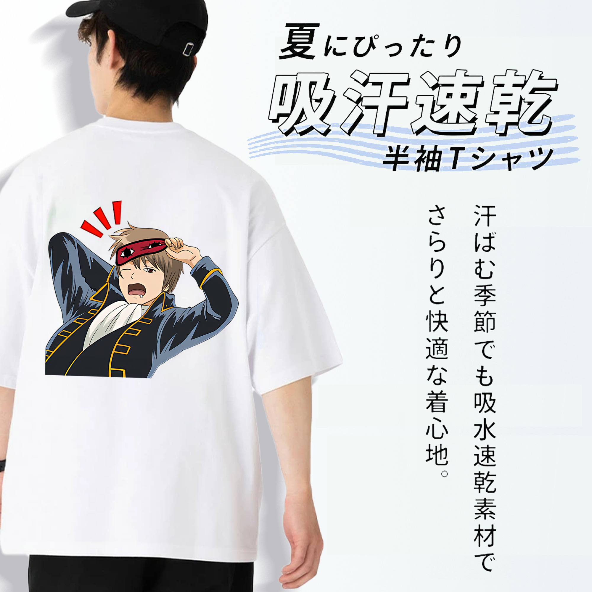 ぎんたま 坂田銀時（さかたぎんとき） 神楽 志村新八（しむら しんぱち） GINTAMA Sakata Gintoki Kagura Shimura Shinpachi 綿100％半袖Tシャツ（背面プリント）