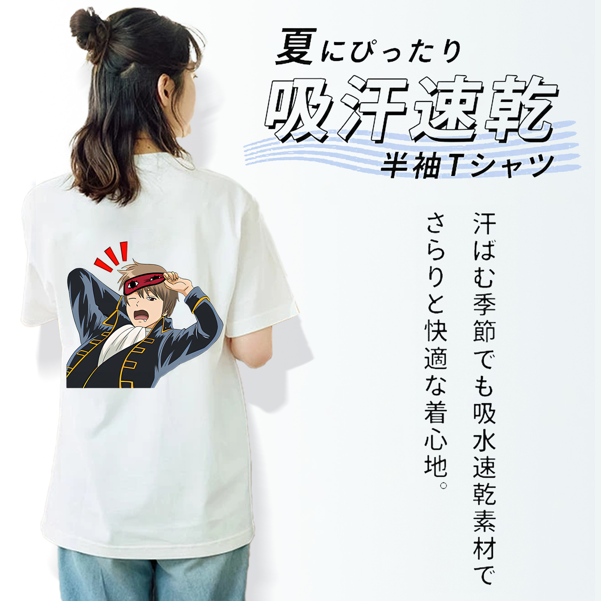ぎんたま 坂田銀時（さかたぎんとき） 神楽 志村新八（しむら しんぱち） GINTAMA Sakata Gintoki Kagura Shimura Shinpachi 綿100％半袖Tシャツ（背面プリント）