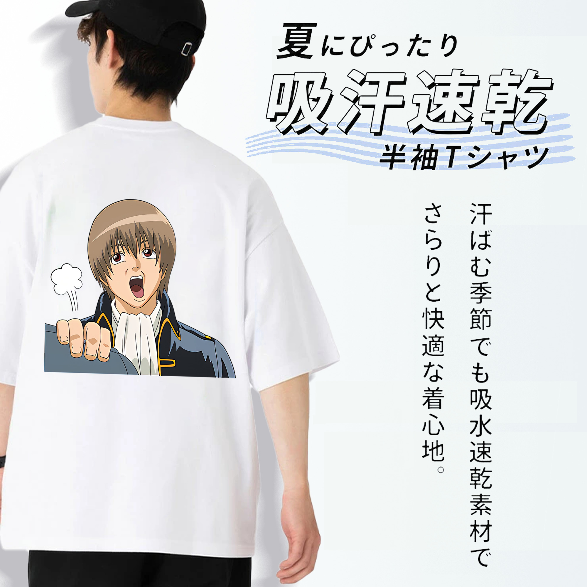 ぎんたま 坂田銀時（さかたぎんとき） 神楽 志村新八（しむら しんぱち） GINTAMA Sakata Gintoki Kagura Shimura Shinpachi 綿100％半袖Tシャツ（背面プリント）
