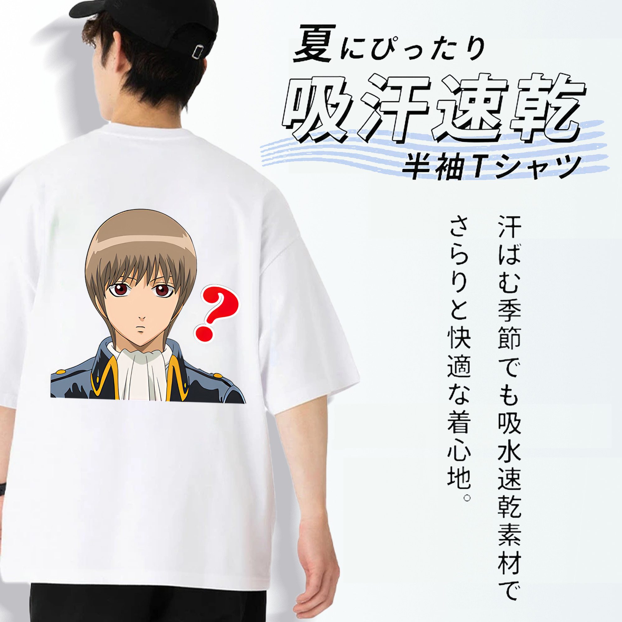 ぎんたま 坂田銀時（さかたぎんとき） 神楽 志村新八（しむら しんぱち） GINTAMA Sakata Gintoki Kagura Shimura Shinpachi 綿100％半袖Tシャツ（背面プリント）