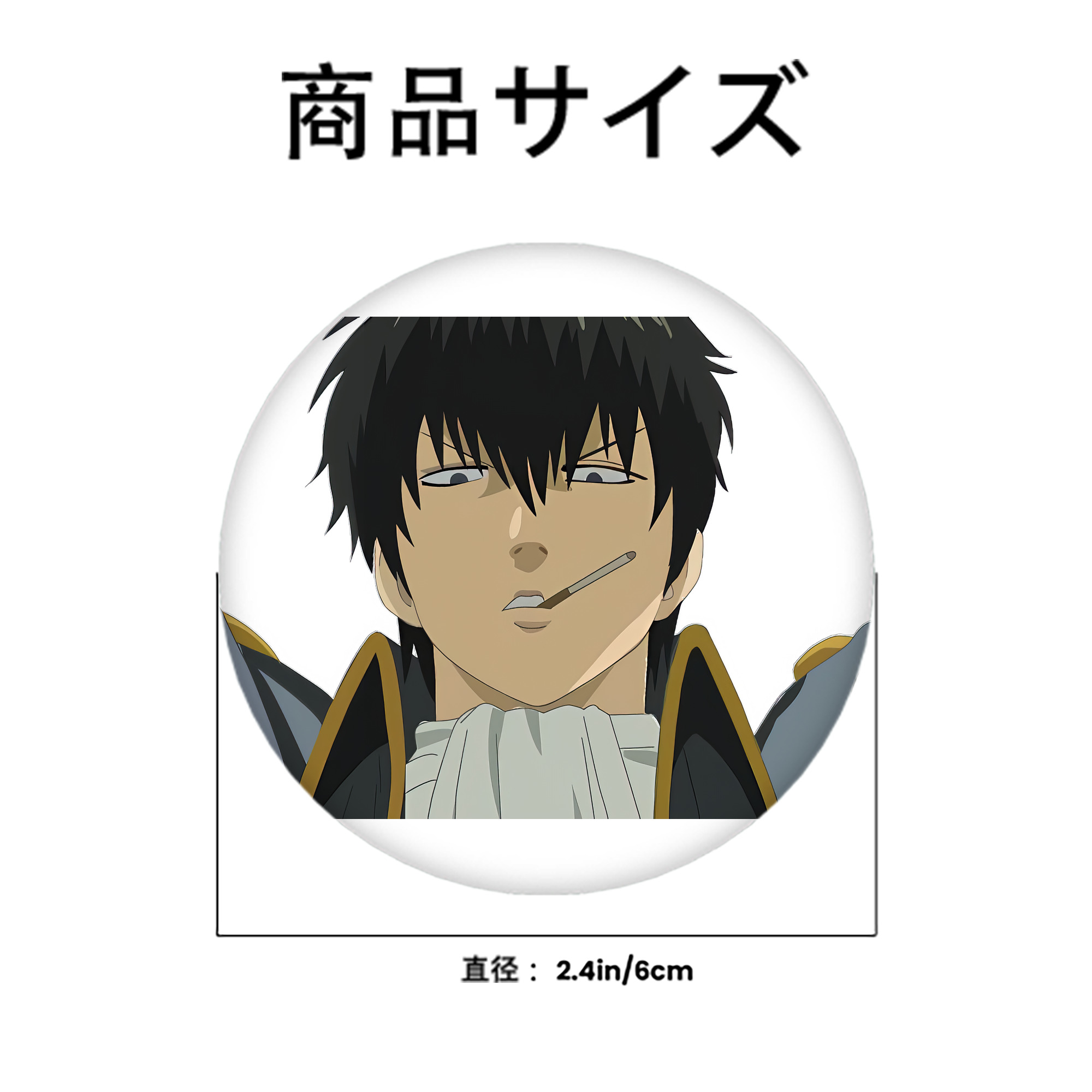 ぎんたま 坂田銀時（さかたぎんとき） 神楽 志村新八（しむら しんぱち） GINTAMA Sakata Gintoki Kagura Shimura Shinpachi 6cm 缶バッジ 複数セット